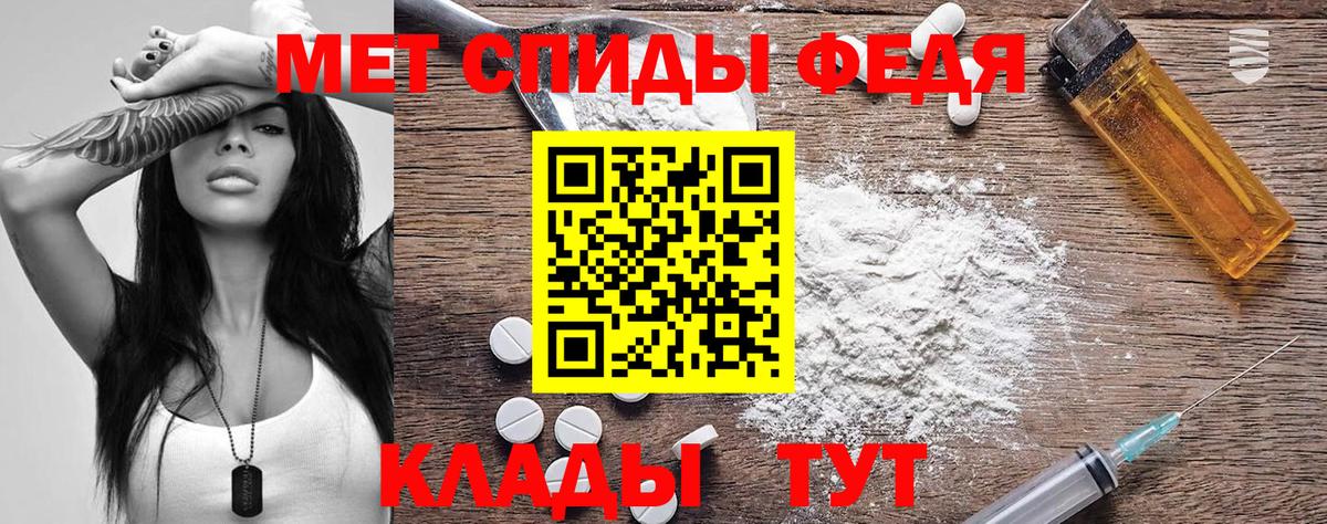 АМФ Premium  Вход с VPN  Одинцово 