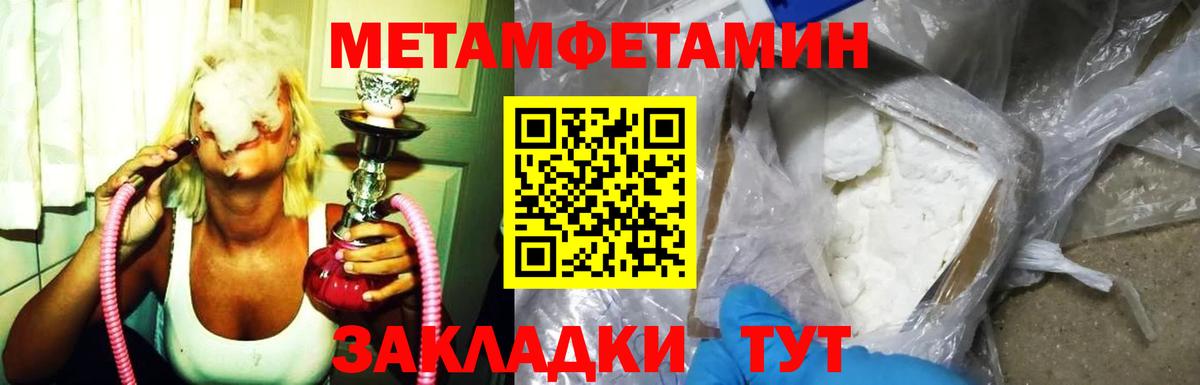 АМФ 97% Одинцово