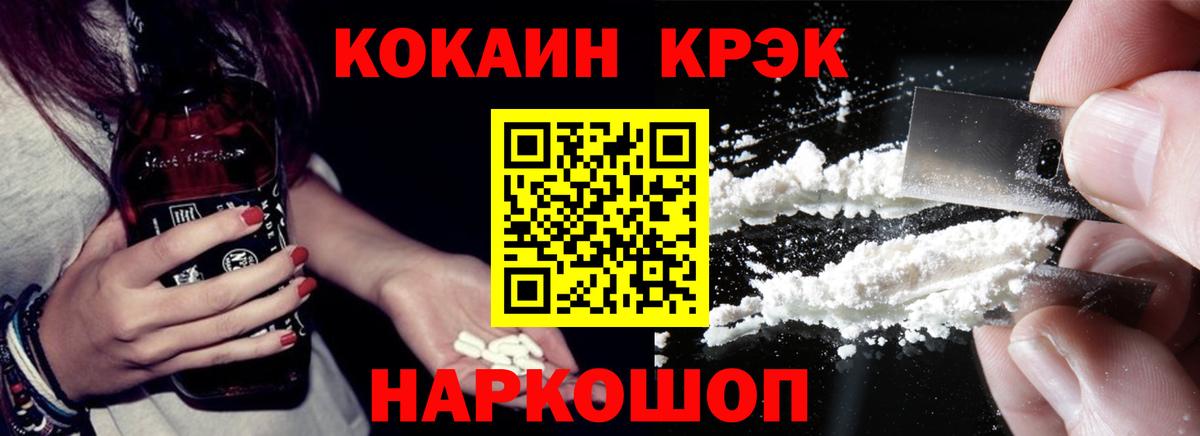 COCAIN Боливия Одинцово