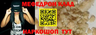 скорость Мариинск