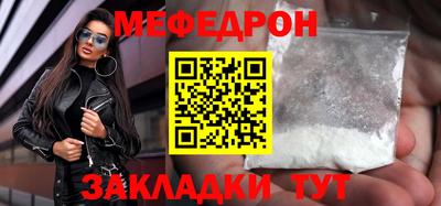 скорость Мариинск