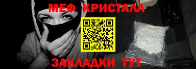 а пвп мука Малоярославец