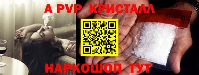 а пвп мука Малоярославец