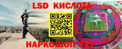 скорость Мариинск