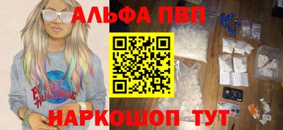 а пвп мука Малоярославец