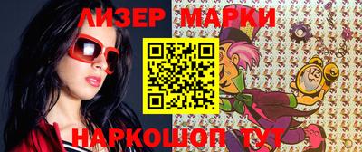 дурь Малгобек