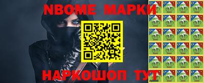 скорость Мариинск