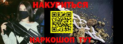 дурь Малгобек