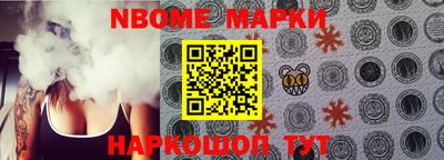скорость Мариинск