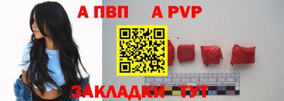 а пвп мука Малоярославец