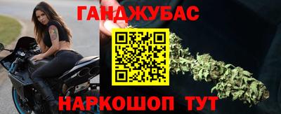 дурь Малгобек