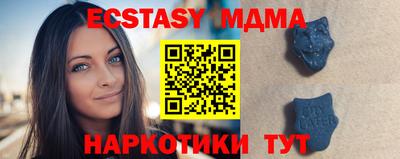 скорость Мариинск