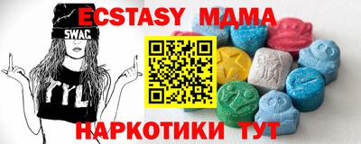 дурь Малгобек