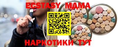 дурь Малгобек