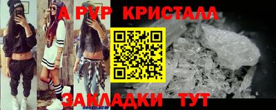 а пвп мука Малоярославец