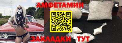 скорость Мариинск