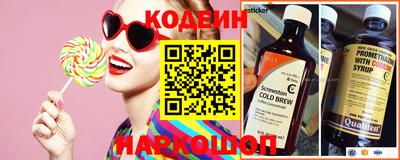 скорость Мариинск
