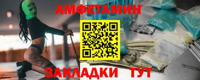 скорость Мариинск