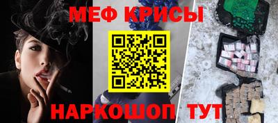 скорость Мариинск