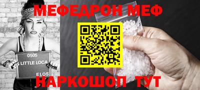 скорость Мариинск