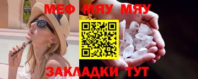 скорость Мариинск