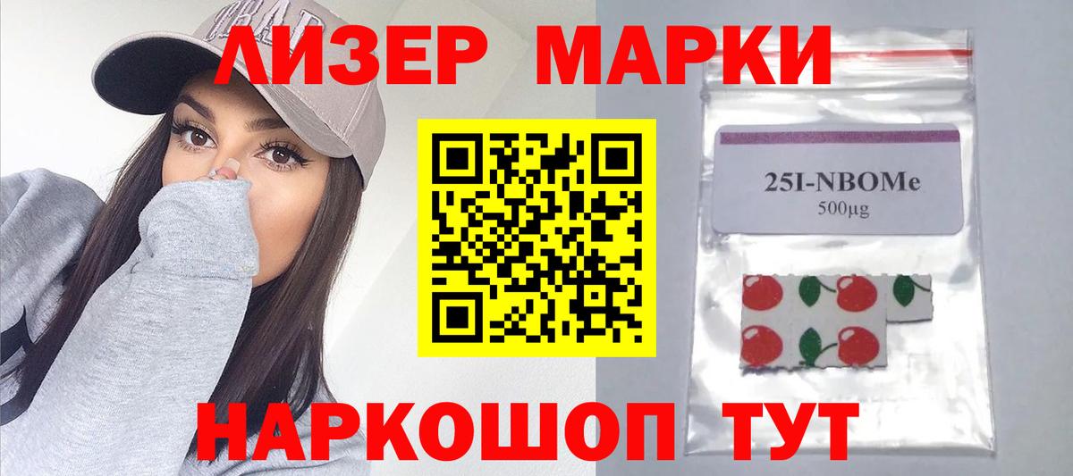 LSD-25 экстази кислота  ЛСД экстази  LSD-25 экстази кислота  Одинцово  Вход с VPN 