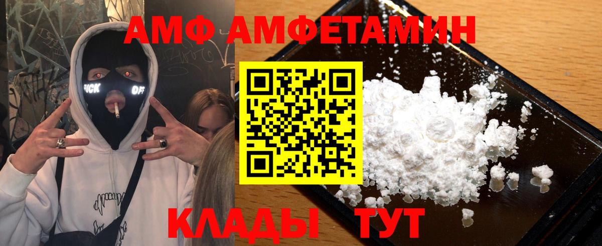 Метамфетамин мет  Вход с VPN  Одинцово 