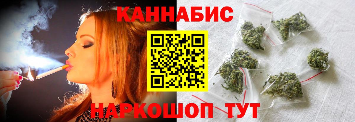 Бошки марихуана MAZAR Одинцово